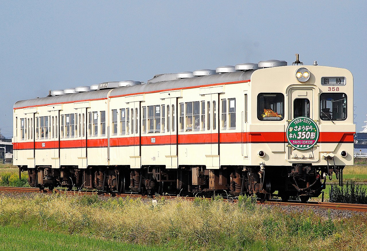 Vehicle - Rail - Passenger Train - Kiha 35