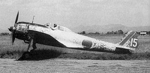 Axis & Allies War at Sea - Ki-43 Oscar