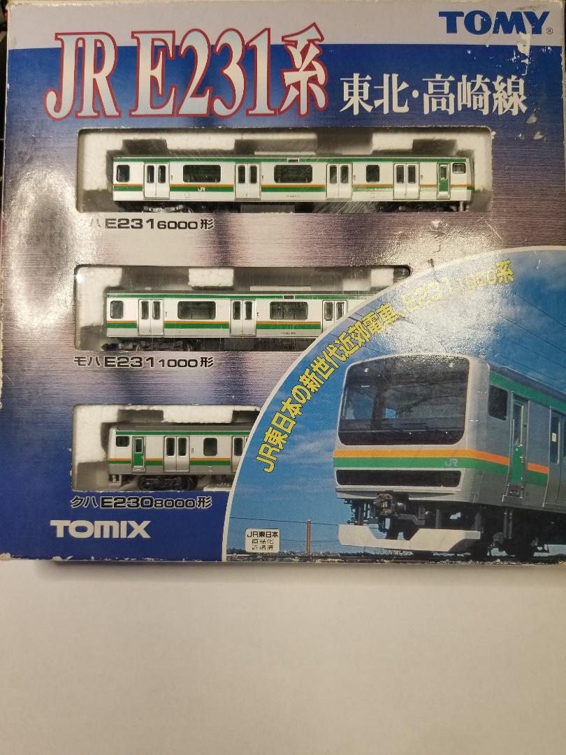 N Scale - Tomix - 92254 - Japan Railways Central - Tohoku Line