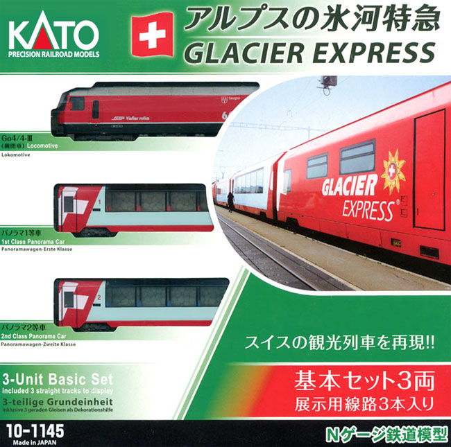N Scale - Kato - 10-1145 - Passenger Train, Electric, Glacier Express - Rhaetian Railway - 3-pack