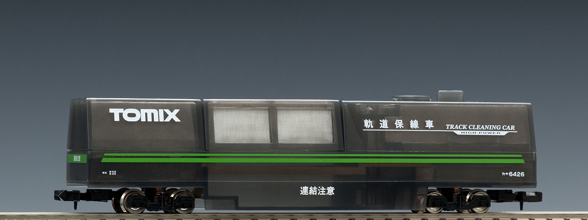 Tsugawa 12503 Wheel Polish Cleaner for N scale N gauge motorized trains JAPAN 
