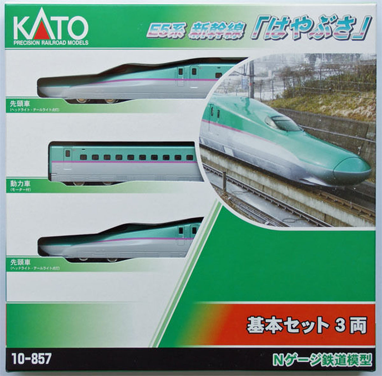 KATO N-GAUGE 10-382 Shinkansen Nozomi 500 series Basic 7 cars set From Japan 