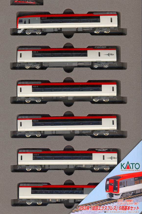 N Scale - Kato - 10-408 - JR 253 Narita Express - Japan Railways East - 253
