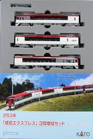 N Scale - Kato - 10-409 - JR 253 Narita Express - Japan Railways East - 253