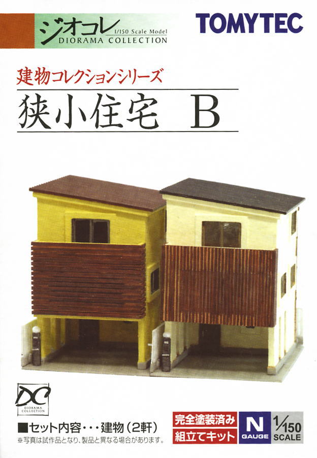 N Scale - Tomytec - 017 - House - Residential Structures