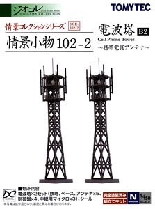 N Scale - Tomytec - 102-2 - Cell Phone Tower - Industrial Structures