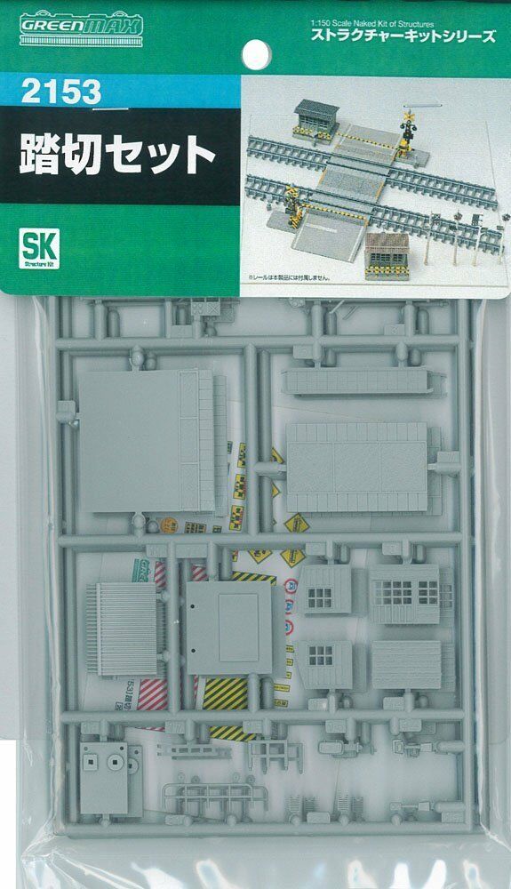 N Scale - Greenmax - 45 - Japanese grade crossing gates and signals - Undecorated