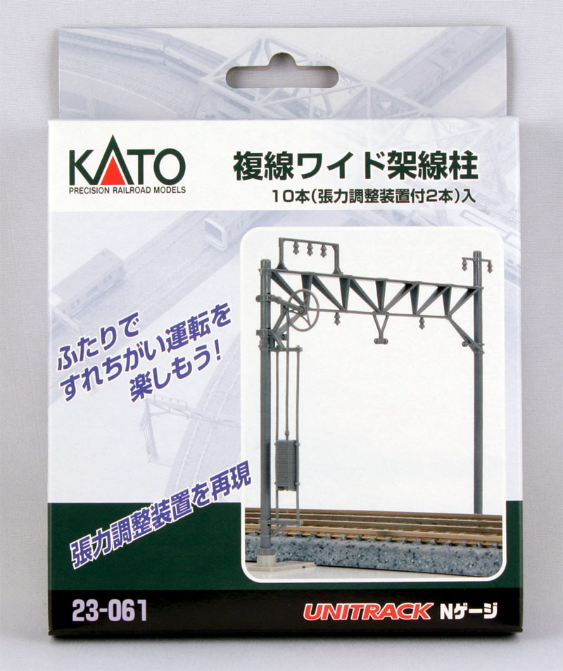 N Scale - Kato - 23-061 - Track, Catenary, Pole - Track, N Scale