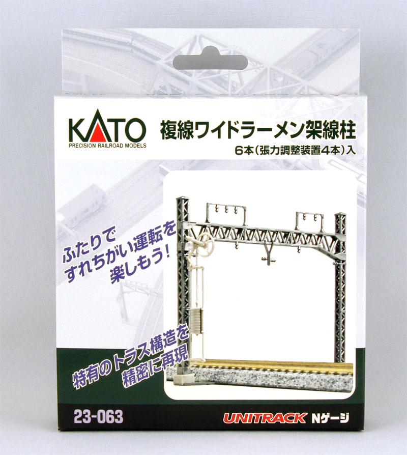 N Scale - Kato - 23-063 - Track, Catenary, Pole - Track, N Scale