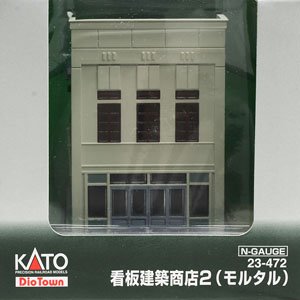 N Scale - Kato - 23-472 - 2 Story Shop - Commercial Structures - DioTown Billboard Architecture Concrete (Shop with Signboard 2)
