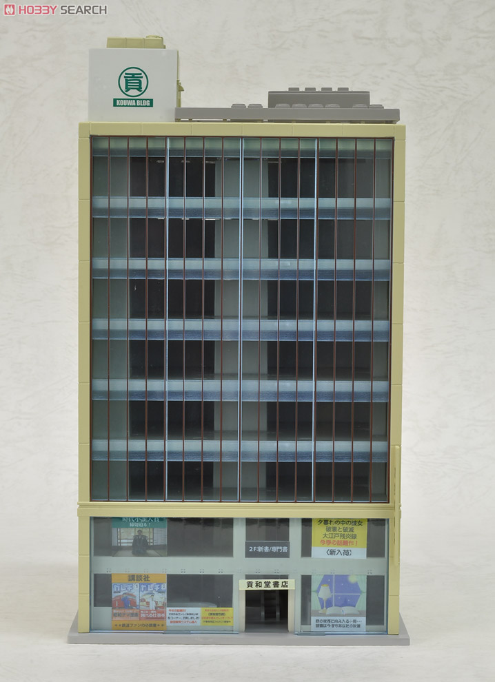 N Scale - Kato - 23-438B - 8 Story Office Building - Commercial Structures - DioTown Boutique and Office Building, Beige (KOUWA BLDG, Kouwa Bookstore)