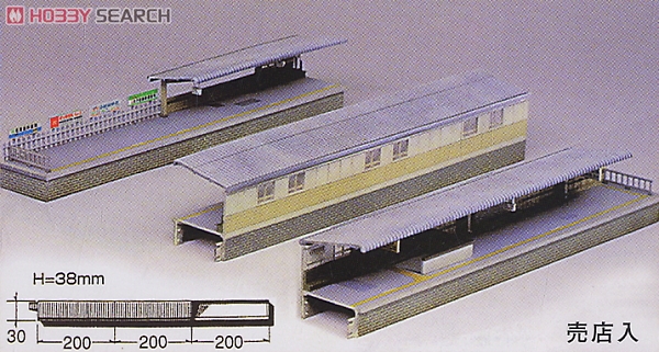 N Scale - Greenmax - 28 - One sided passenger platform - Railroad Structures