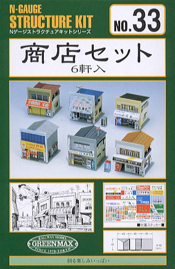 N Scale - Greenmax - 33 - Japanese Shops - Railroad Structures