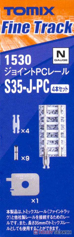 N Scale - Tomix - 1530 - Track, Straight - Track, N Scale - S35-J-PC