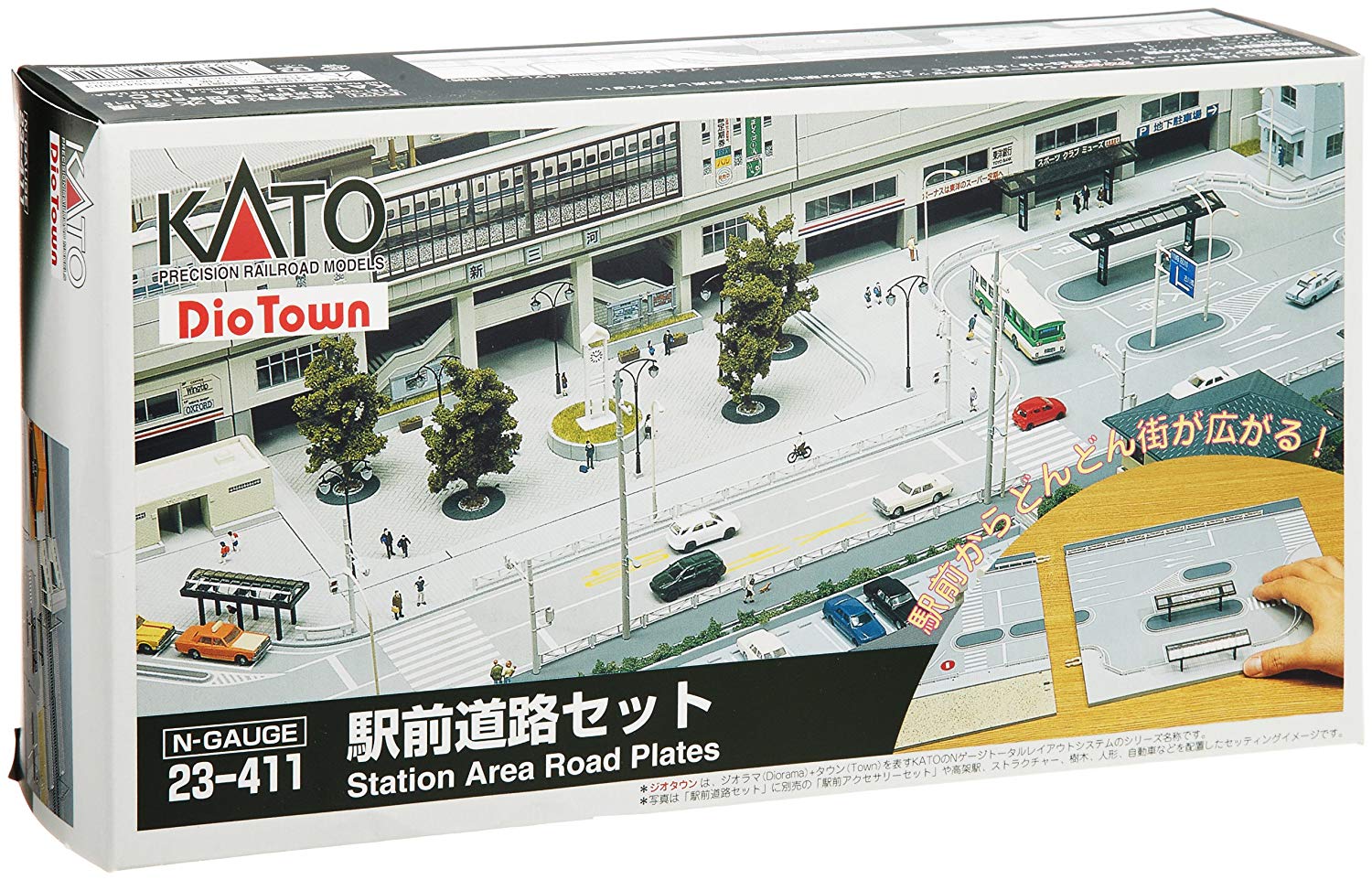 N Scale - Kato - 23-411 - Suburban Road, Street - Commercial Structures