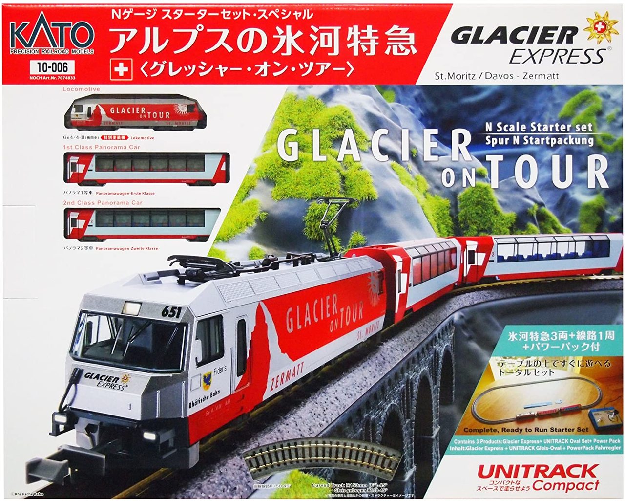 N Scale - Kato - 10-006 - Passenger Train, Electric, Glacier Express - Rhaetian Railway - 3-pack