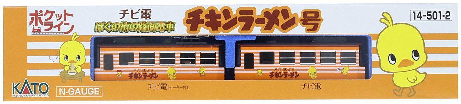 N Scale - Kato - 14-501-2 - Tram - Track, N Scale
