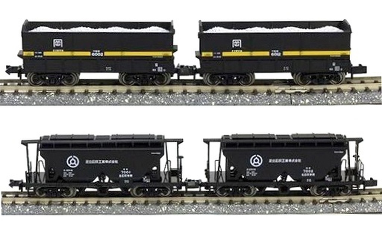 KATO N Gauge WAMU 480000 Freight Car 2pcs 8034 From Japan for sale online 