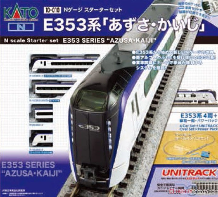 N Scale - Kato - 10-010 - Japan Railways East