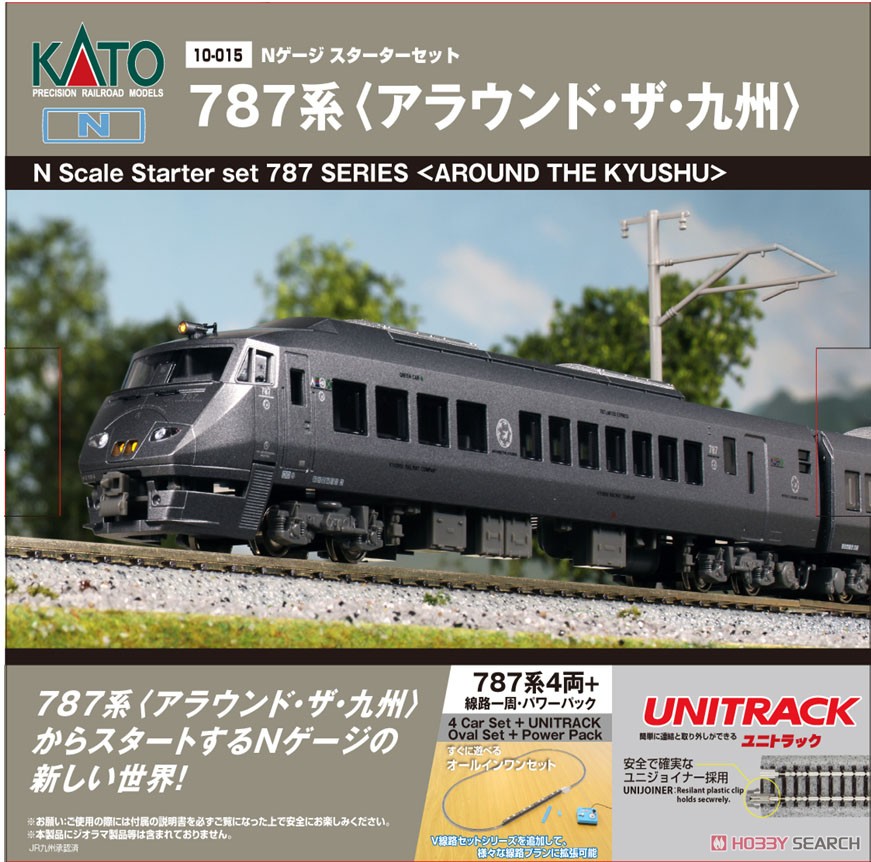 N Scale - Kato - 10-015 - Japan Railways Kyushu - Around the Kyushu