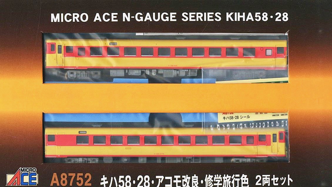 N Scale - Micro Ace - A8752 - Passenger, Diesel, Series KIHA58/KIHA28 - Japan Railways East - 2-Pack