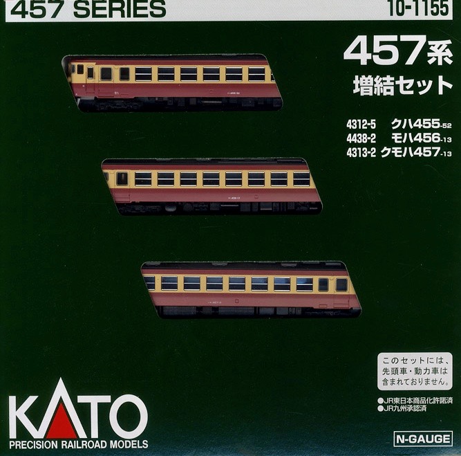 N Scale Kato 10 1155 Passenger Train Electric Series 457 Japanese National Railways 3 Car Add On Set