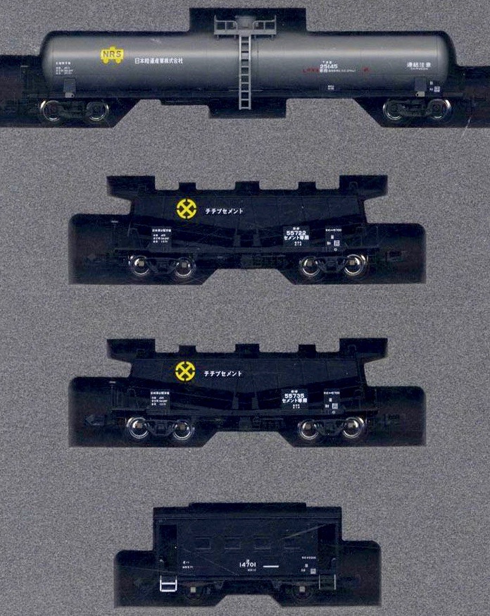 N Scale - Kato - 10-1426 - Freight, Mixed Freight, TAKI25000 + HOKI5700 - Japan Railways Freight - 4-Pack