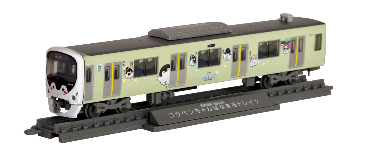 N Scale - Tomytec - 313922 - Passenger Train, Electric,  Series 30000 - Japanese National Railways - 31815