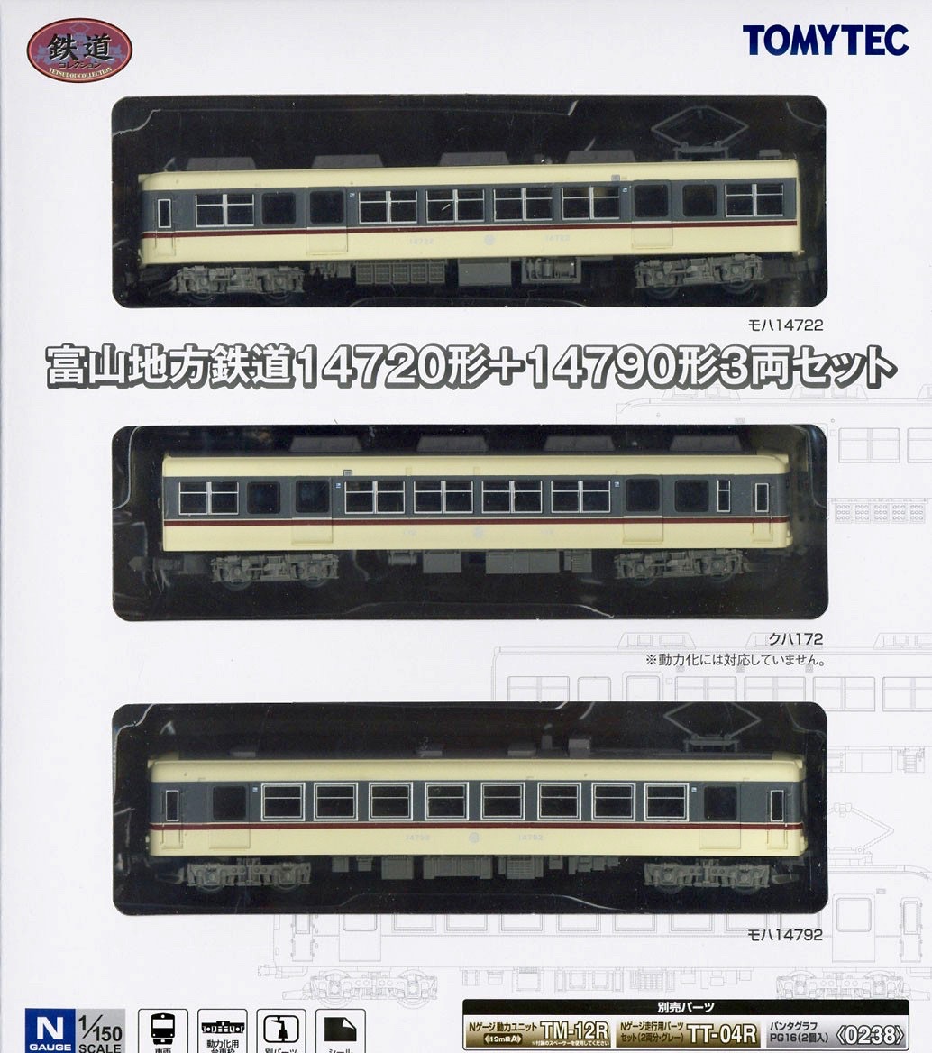 N Scale - Tomytec - 312673 - Passenger Train, Electric, Type 14720 , Type 14790 - Toyamako Light Rail - 3-Pack