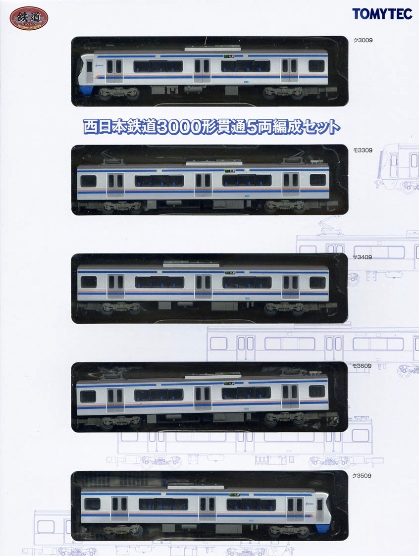 N Scale - Tomytec - 313533 - Passenger Train, Electric, Type 3000 - Nishi-Nippon Railroad - 5-Pack
