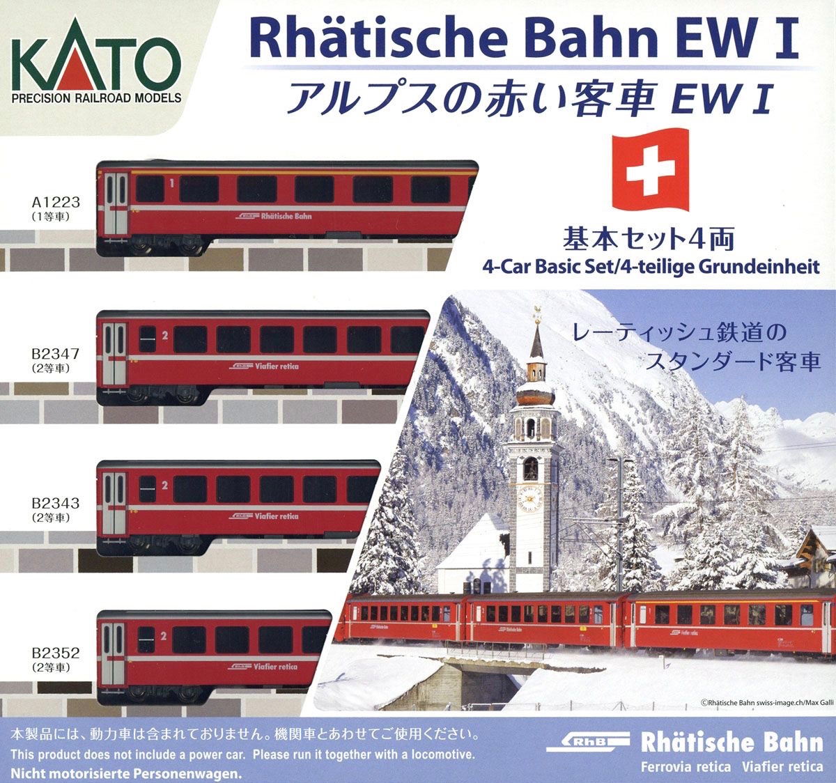 N Scale - Kato - 10-1413 - Passenger Train, Electric, Glacier Express - Rhaetian Railway - 4-Pack