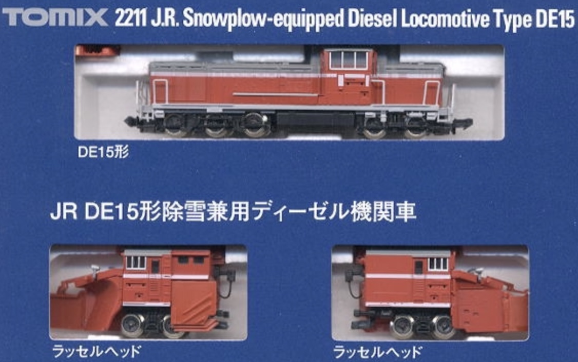 N Scale - Tomix - 2211 - Locomotive, Diesel, JNR, DE15 - Japanese National Railways - J.R. Snowplow-equipped Diesel