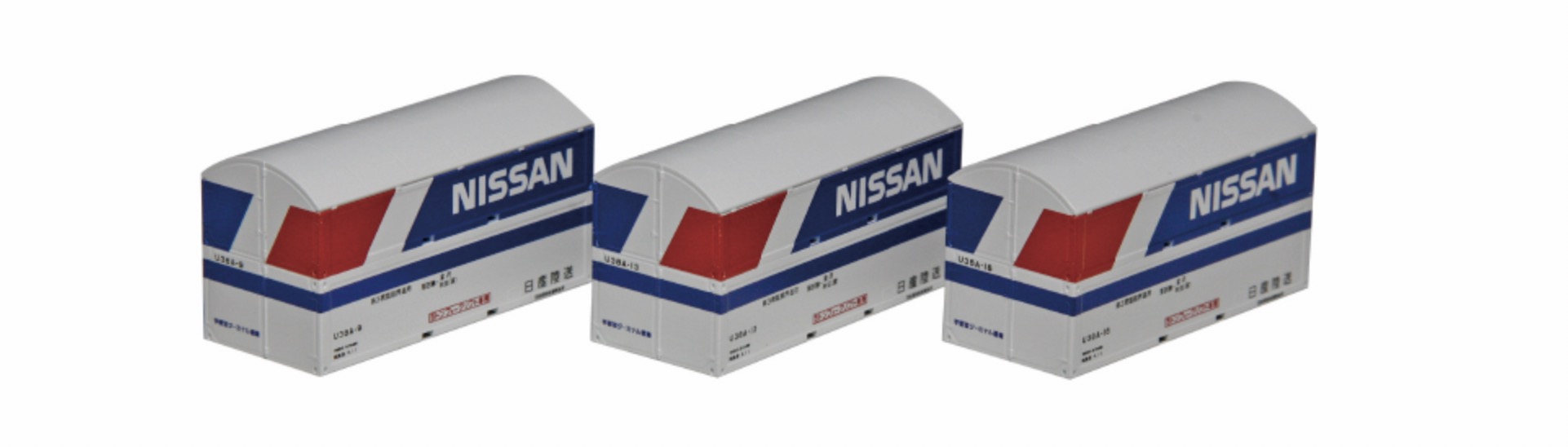N Scale - Kato - 23-503A - Container, Intermodal, U38A - Nissan - 3-Pack