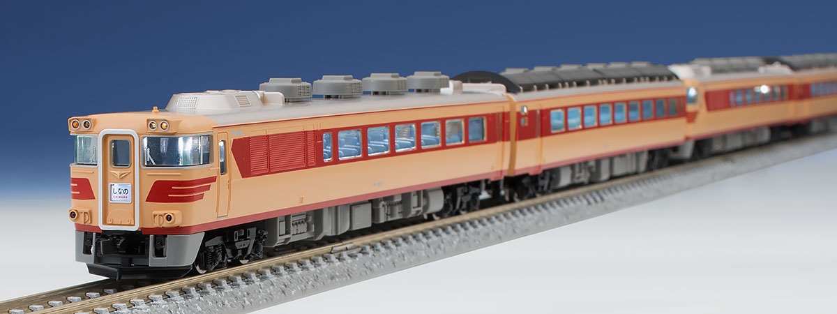 N Scale - Tomix - 98996 - Passenger Train, Diesel, KIHA 181 - Japanese National Railways - 9-Pack