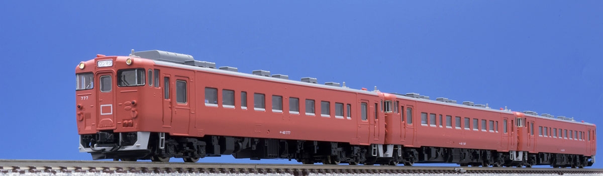 N Scale - Tomix - 98951 - Passenger Train, Diesel, KIHA 40 - Japan Railways Hokkaido - 3-Pack