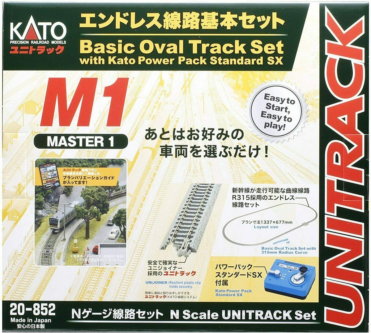 N Scale - Kato - 20-852 - Unitrack, Code 80, Oval Set - Track, N Scale - M1 Master 1