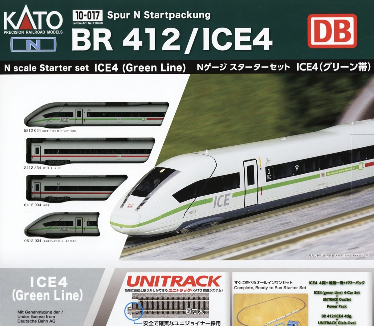 N Scale - Kato Lemke - 10-017 - Passenger Train, Electric, ICE - Deutsche Bahn - ICE4 Basic Starter Set