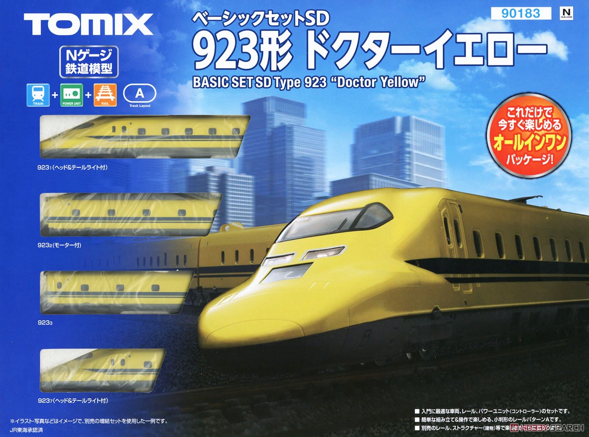 N Scale - Tomix - 90183 - Japan Railways Central - 923