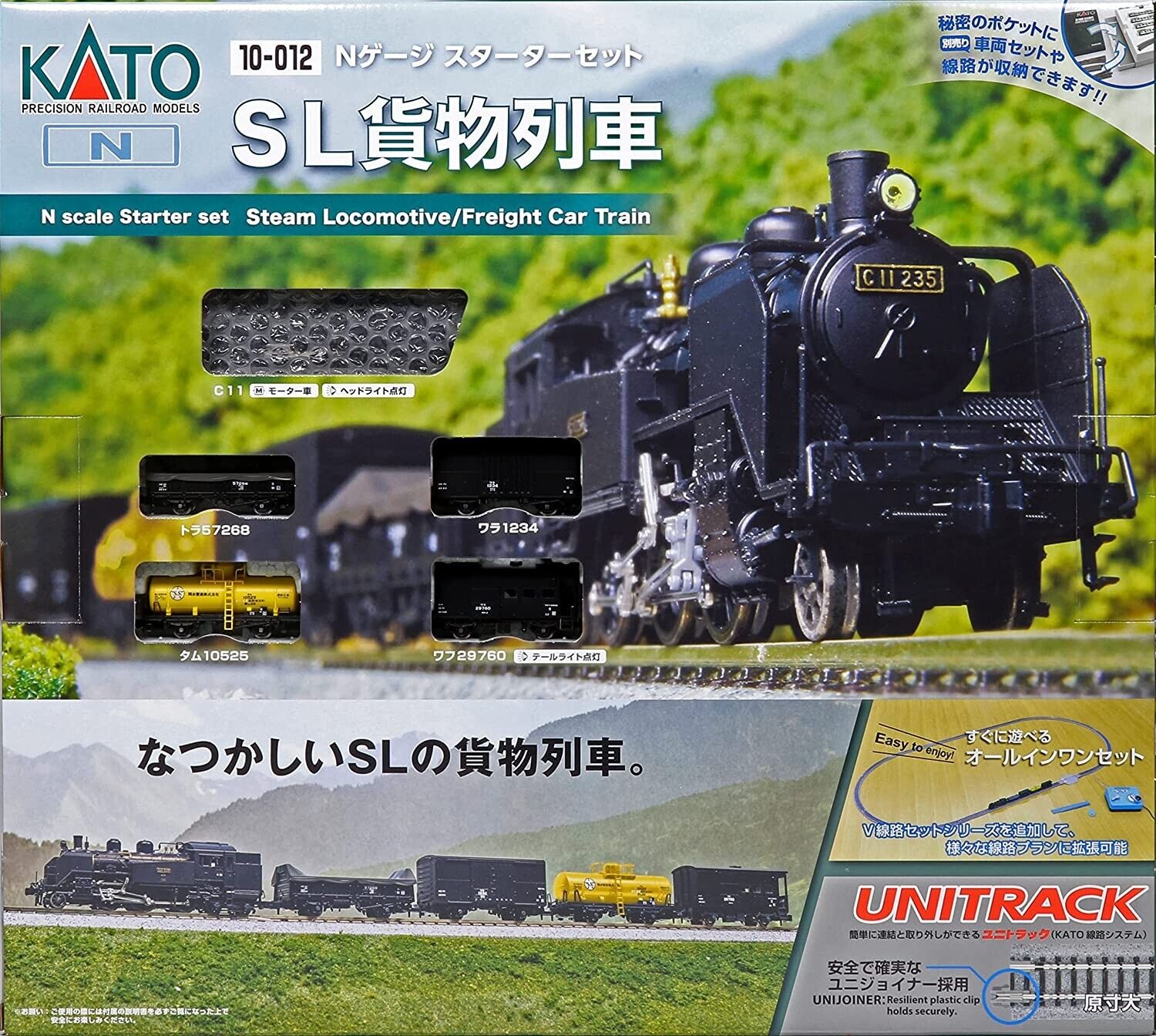 N Scale - Kato - 10-012 - Locomotive, Steam, C11 - Japanese National Railways