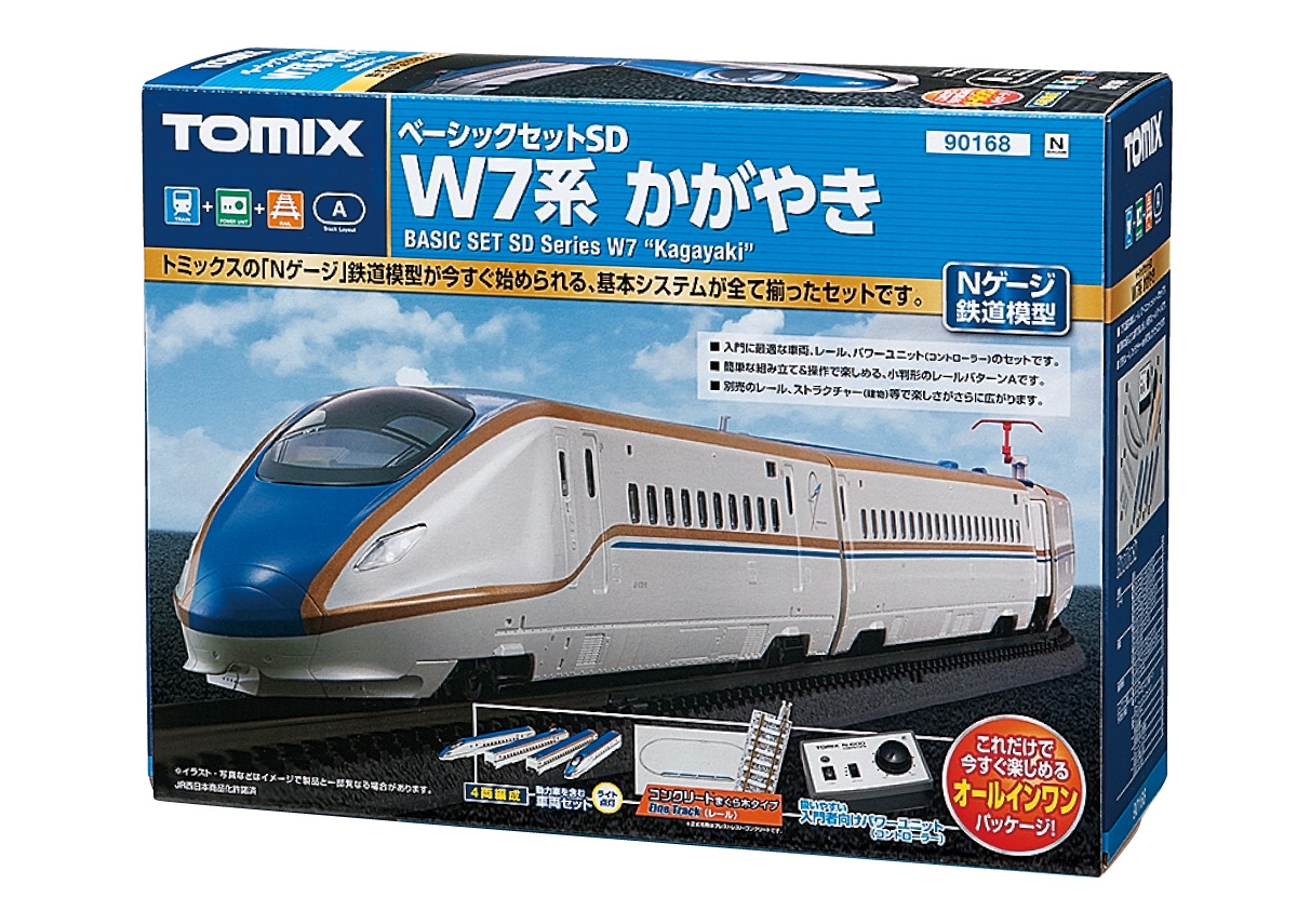 N Scale - Tomix - 90168 - Electric Locomotive , Shinkansen Series W7, Starter Set - Japan Railways West - 4-Car Set