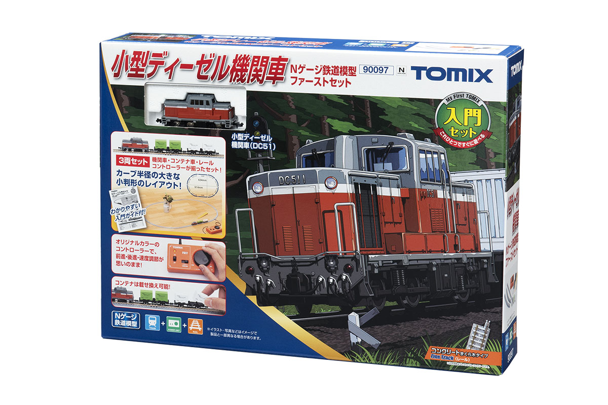 N Scale - Tomix - 90097 - Diesel Locomotive , Series DF-200, Starter Set - Japan Railways Freight - 3-Car Set