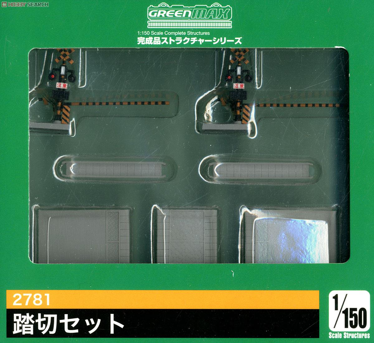 N Scale - Greenmax - 2781 - Japanese grade crossing gates and signals - Railroad Structures