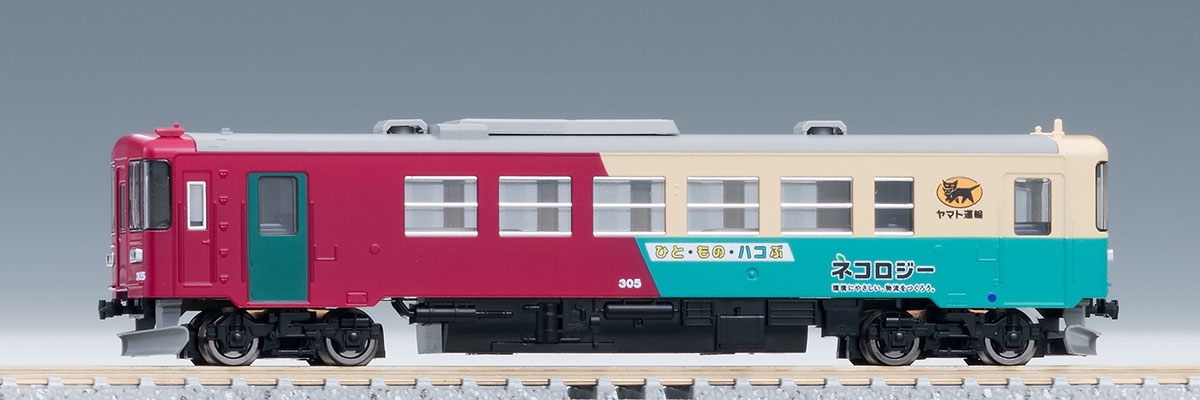 N Scale - Tomix - 2645 - Locomotive, Diesel , Type NAGARA300 - Nagaragawa Railway - 305