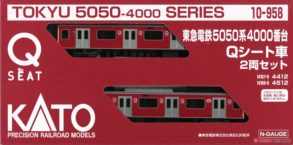 N Scale - Kato - 10-958 - Tokyu Corporation - 2-Pack