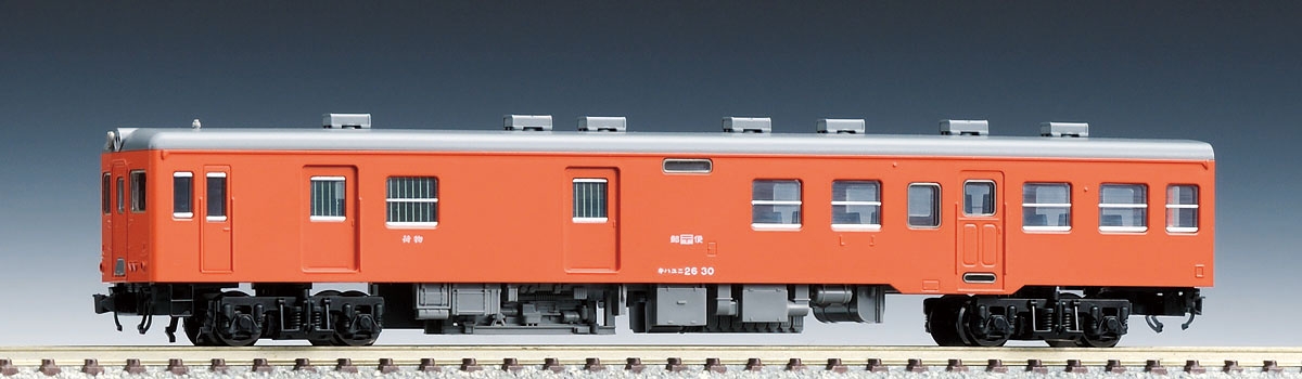 N Scale - Tomix - 8433 - Passenger Car, Diesel, KIHA26, Baggage - Japanese National Railways - 26 30