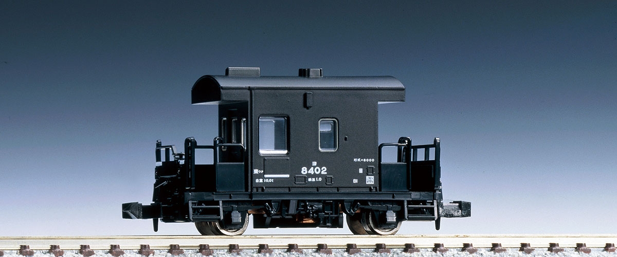 N Scale - Tomix - 2702 - Caboose, Type YO8000 - Japanese National Railways - 8402