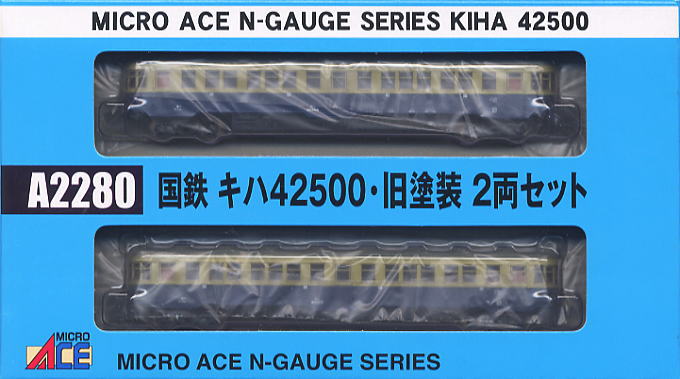 N Scale - Micro Ace - A2280 - Japanese National Railways - 42503, 42505