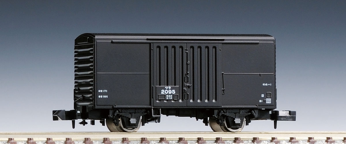 N Scale - Tomix - 2717 - Boxcar, Covered, Type WARA - Japanese National Railways - 2095