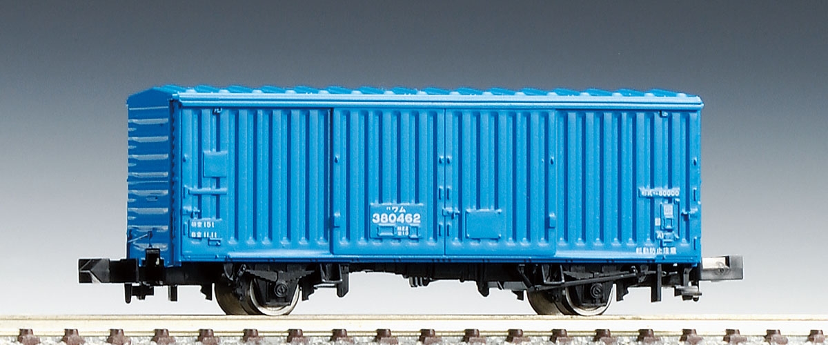 N Scale - Tomix - 2715 - Boxcar, Covered, Type WAMU, Ribbed Door - Japan Railways Freight - 380462