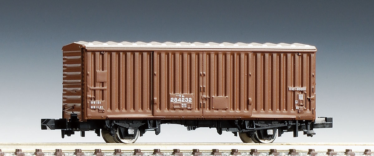 N Scale - Tomix - 2714 - Boxcar, Covered, Type WAMU, Ribbed Door - Japanese National Railways - 284232